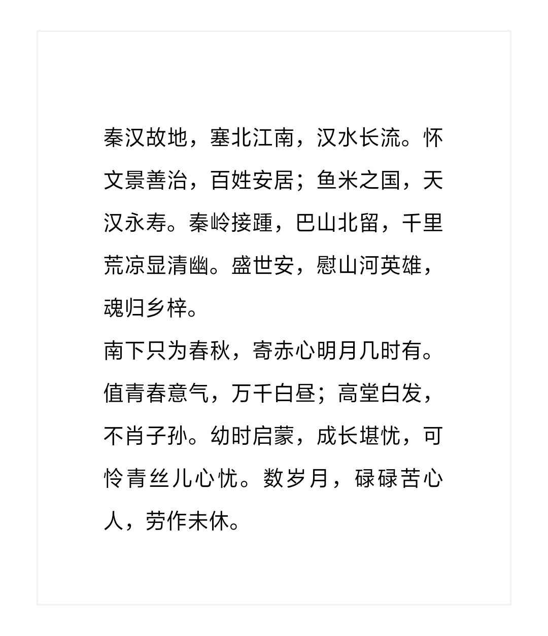 NOTE20201201045801.png